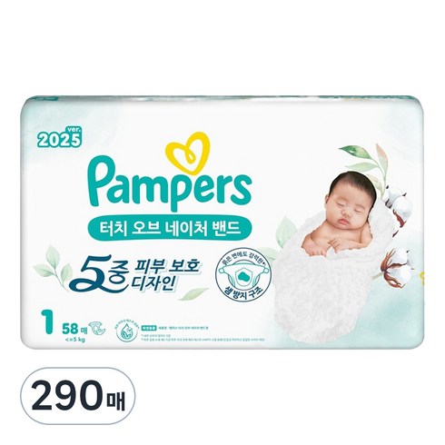 팸퍼스 터치 오브 네이처 밴드형 기저귀 아동공용, 1단계, 290매