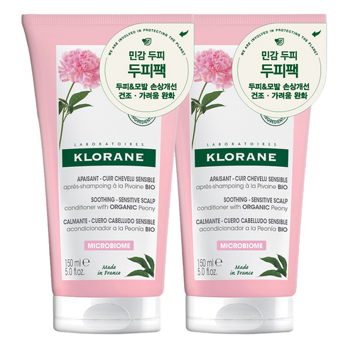 클로란 피오니 두피팩, 150ml, 2개