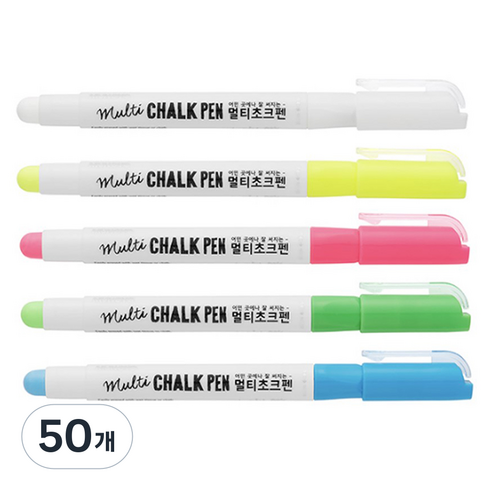 문교 멀티초크펜 5색 세트, 혼합색상, 50개