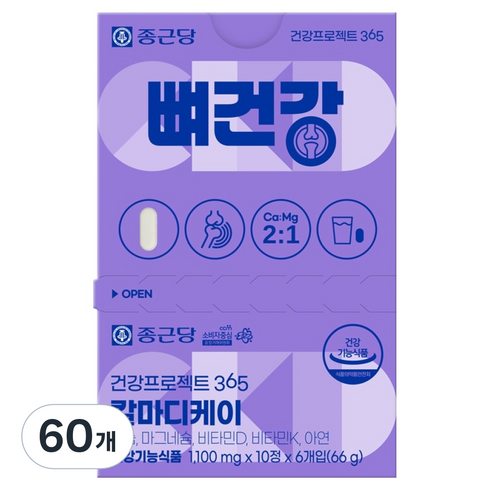 종근당 건강프로젝트365 칼마디케이 11g, 60개, 10정