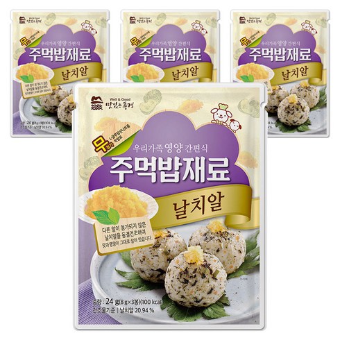 맛있는풍경 주먹밥재료 날치알, 4개, 24g