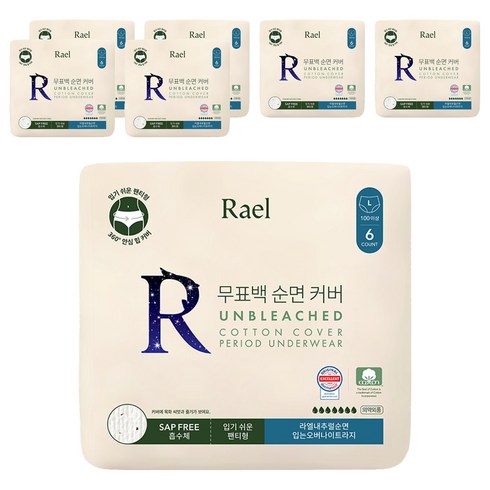 라엘 무표백 순면커버 입는 생리대 오버나이트, 오버나이트 이상, 6개입, 7개