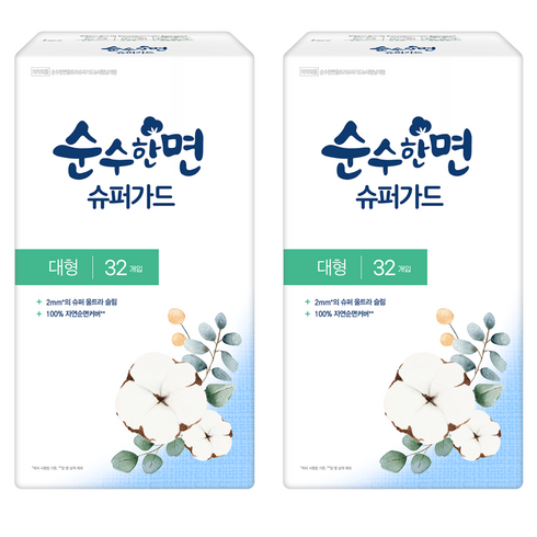 순수한면 울트라 슈퍼가드 생리대 날개형, 대형, 32매, 2개