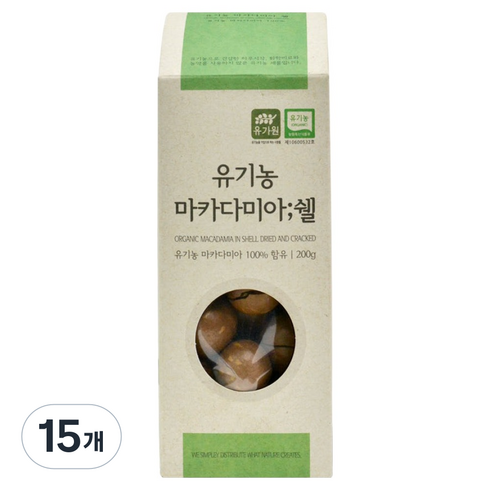 유가원 유기농 마카다미아 쉘, 200g, 15개