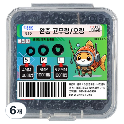 히트페이스 완충 고무링 오링 300p, 6개