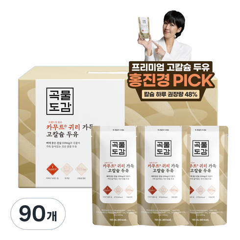 곡물도감 카무트 브랜드밀 함유 귀리 가득 고칼슘 두유, 180ml, 90개