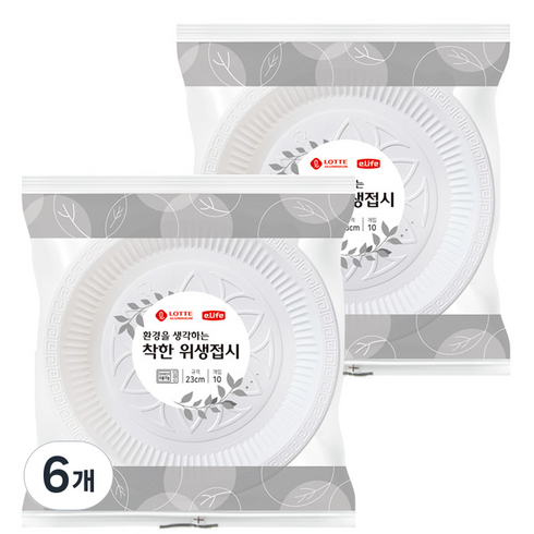 롯데이라이프 환경을 생각하는 착한 일회용 위생접시 23cm, 10개입, 6개