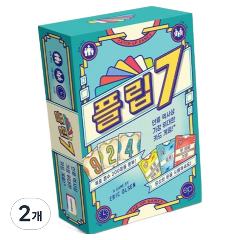 아스모디 플립7, 혼합색상, 2개