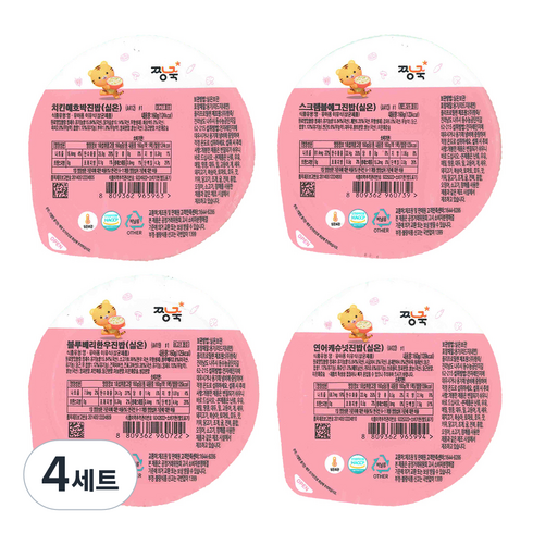 짱죽실온이유식 후기 진밥 4종 B, 치킨애호박진밥,스크램블에그진밥,블루베리한우진밥,연어캐슈넛진밥, 160g, 4세트