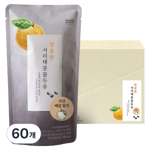 프로퍼마켓 달콤한 서리태 콩물 두유, 190ml, 60개