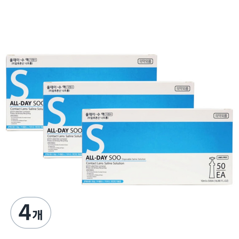 올데이수 50 안과용 드림렌즈 일회용식염수 세척 헹굼 50p, 4개, 500ml