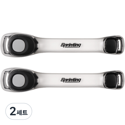 스프린팅 LED 암밴드 2p, 블랙, 2세트