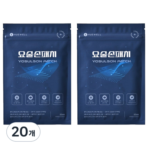휴웰 요술손 패치 중형, 20개입, 20개
