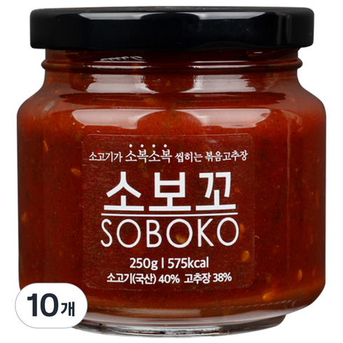 소보꼬 한우 볶음고추장, 250g, 10개