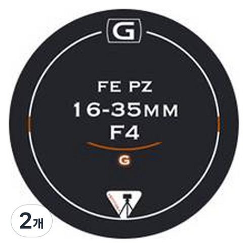 벤토사 카메라 스킨 렌즈 뒷캡 보호 필름 3M FE PZ 16-35mm F4 G, VTS-CSB-S3M-LC, 2개