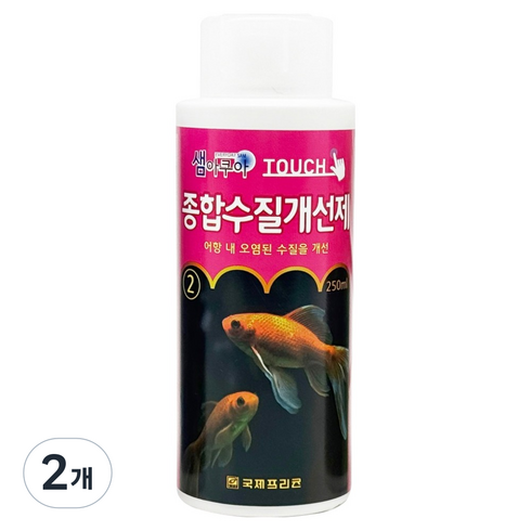 샘아쿠아 터치 종합 수질개선제, 250ml, 2개