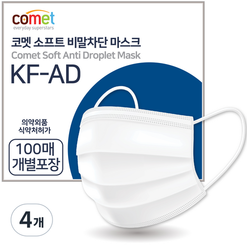 코멧 KF-AD 비말차단 마스크 개별포장, 100개입, 4개, 화이트