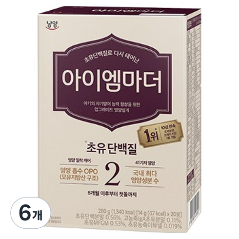 아이엠마더 초유단백질로 다시 태어난 2단계, 280g, 6개