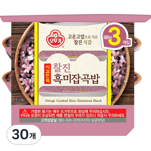 오뚜기 식감만족 찰진 흑미잡곡밥, 210g, 30개