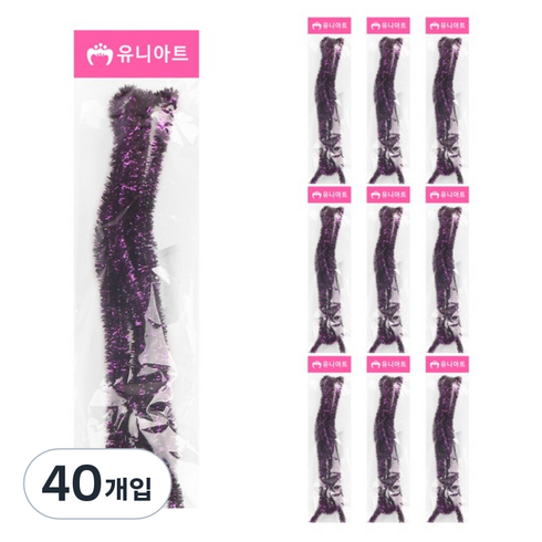 유니아트 1000 반짝이 모루 철사, 보라, 40개입