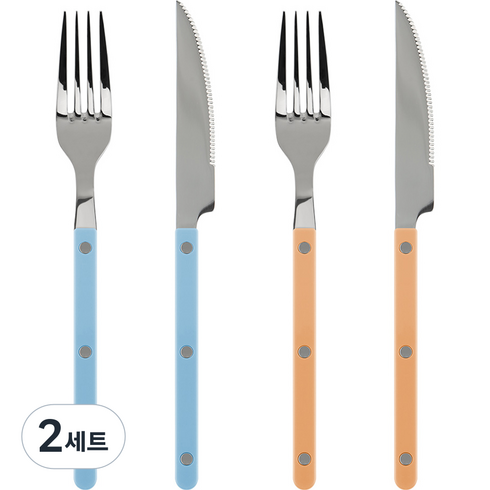 시에르 파르베 포크 + 나이프 세트, 파스텔블루 + 누드핑크, 디너포크(2p) + 디너나이프(2p), 2세트