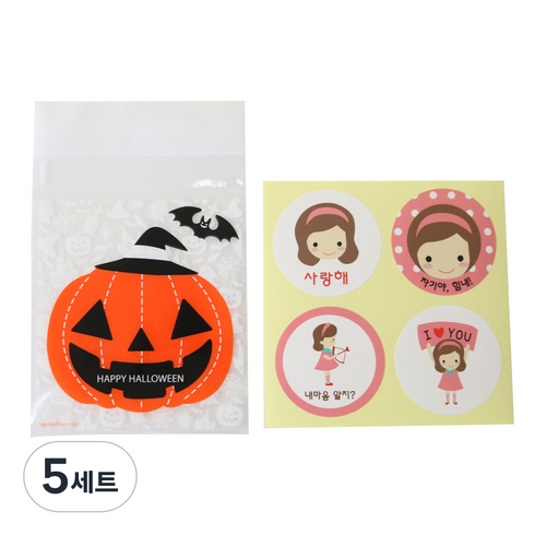 황씨네도시락 접착 할로윈 큐티 호박 쿠키봉투 50p + 연인 소녀 스티커 50p, 5세트