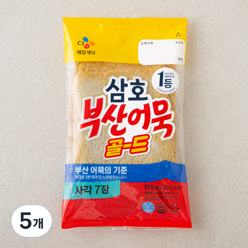 삼호 부산어묵 골드 사각 7장, 315g, 5개