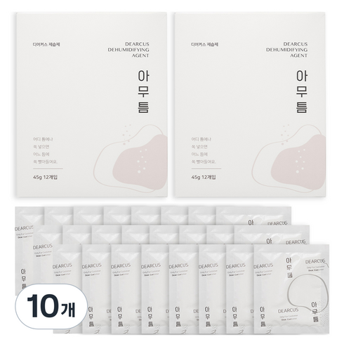 디어커스 아무틈 제습제 본품 12p, 540g, 10개