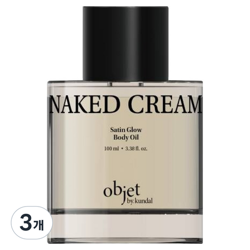 오브제바이쿤달 새틴 글로우 바디오일 네이키드크림, 3개, 100ml