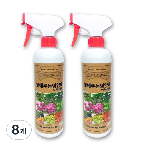잎에주는영양제 모든식물용, 8개, 500ml