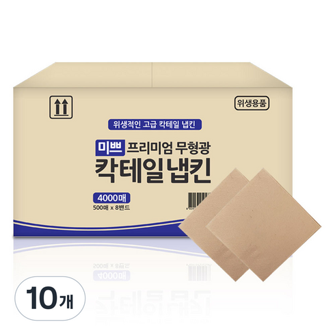 미쁘 칵테일 냅킨, 10개, 4000개입