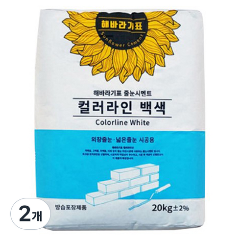 물만부어사용 줄눈 시멘트 화이트 20kg, 2개