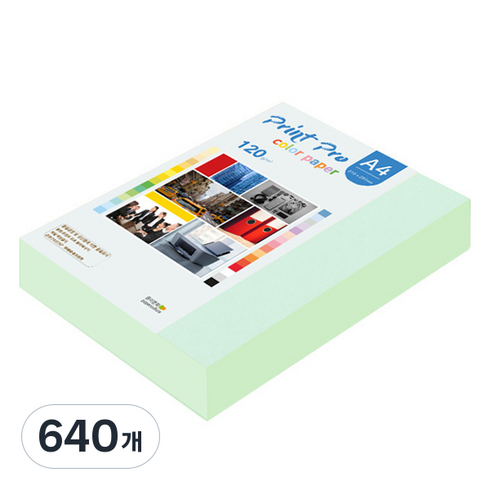 종이문화 프린트프로 얇은 칼라 복사지 No 14 블루 120g, 640개, A4