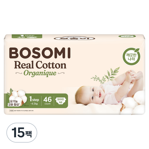 보솜이 리얼코튼 오가니크 밴드형 기저귀 남여공용, 1단계, 690매