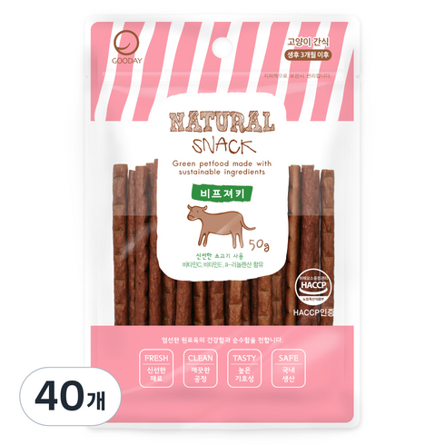 굿데이 네츄럴 스낵 고양이 간식, 비프져키, 50g, 40개