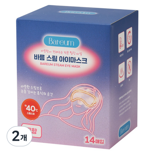 Bareum 스팀 일회용 온열 아이마스크 무향, 14개입, 2개