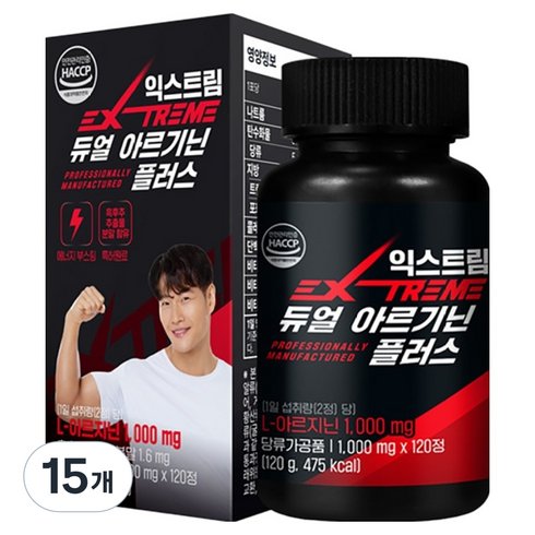 익스트림 듀얼 아르기닌 플러스 120g, 120정, 15개