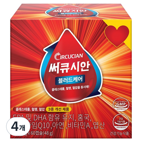 써큐시안 블러드케어, 60정, 4개
