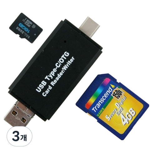 컴스 USB 3.1 카드리더기 Type C 3 in 1 USB / Micro 5P / TF SD, 혼합색상, 3개, IB610