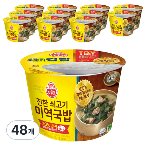 오뚜기 진한 쇠고기 미역국밥 컵밥, 314g, 48개