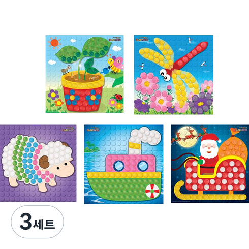 플레이콘 모자이크 5종 세트 시리즈 4, 새싹, 잠자리, 양, 배, 산타와 루돌프, 3세트