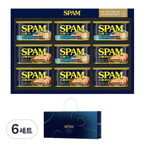 스팸 8C호 선물세트, 6세트