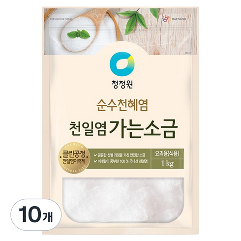 청정원 천일염 가는 소금, 1kg, 10개