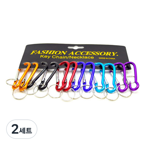알루미늄 카라비너 12p, 랜덤 발송, 2세트