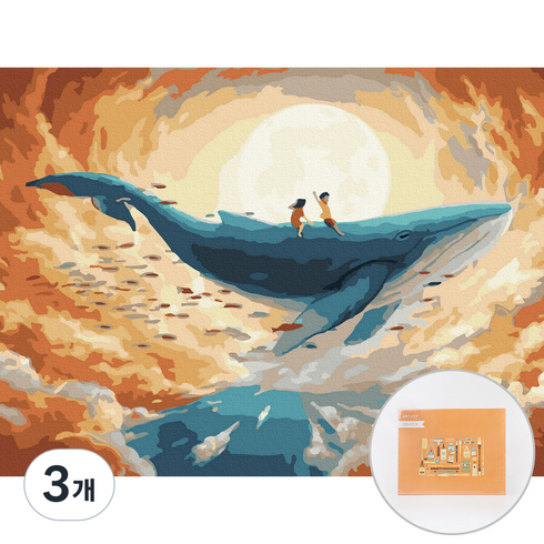 아트조이 DIY 명화그리기 30 x 40 cm, 떠나자 고래야, 3개