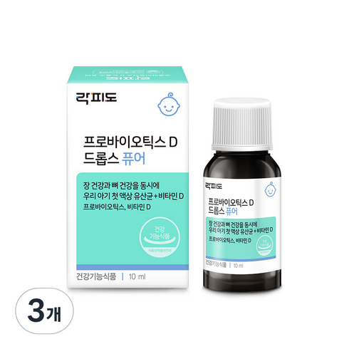 락피도 프로바이오틱스 D 드롭스 퓨어, 10ml, 3개