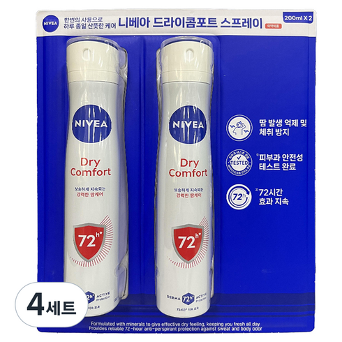니베아 데오드란트 스프레이 2p 세트, 200ml, 4세트