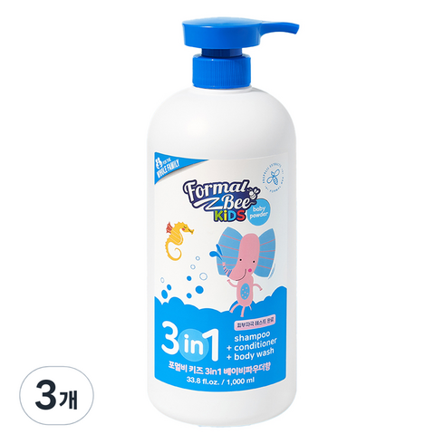 포멀비키즈 샴푸 컨디셔너 바디워시 3in1 베이비파우더향, 1L, 3개