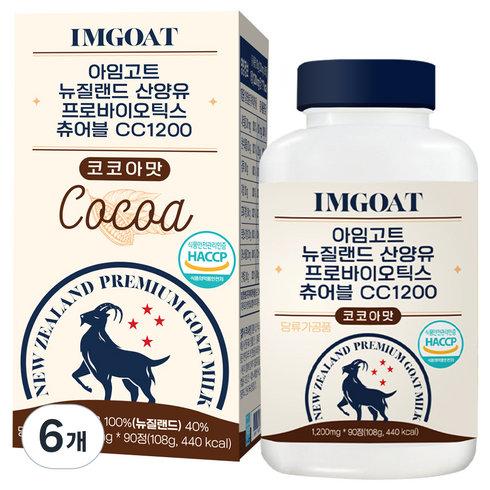 아임고트 프로바이오틱스 산양 츄어블 성인분유 코코아맛 90p, 108g, 6개