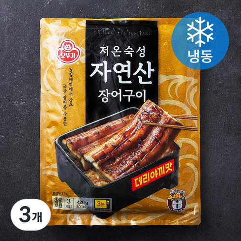 오뚜기 저온숙성 자연산 장어구이 데리야끼맛 3개입 (냉동), 3개, 420g